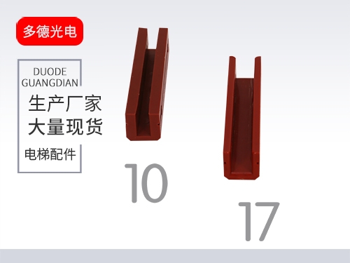 广州靴衬2
