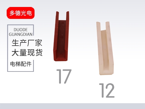 广州靴衬3