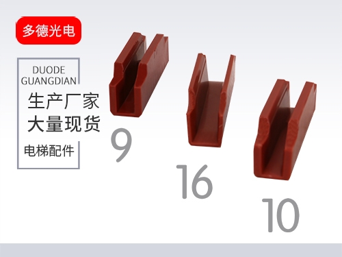 广州靴衬6