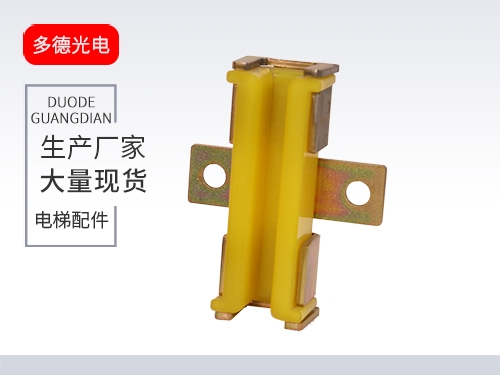 广州DX5滑动导靴
