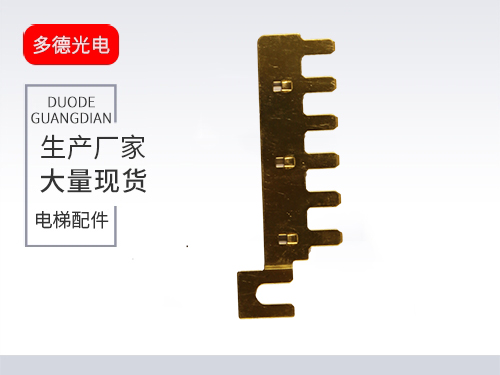 广州保险盒导电片