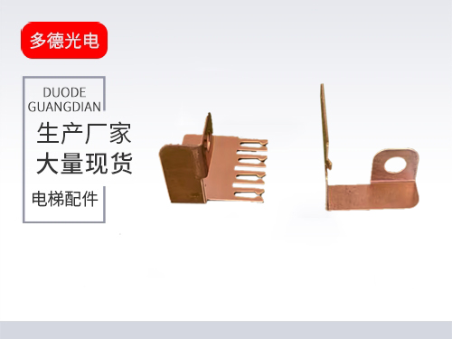 广州保险盒导电片