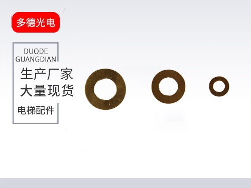 广州新能源垫片