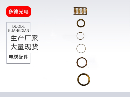 广州新能源垫片