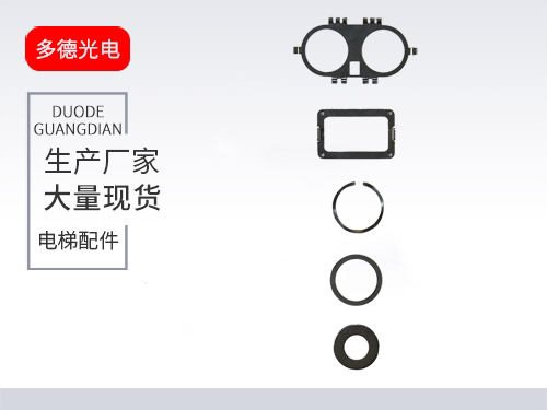 广州新能源垫片