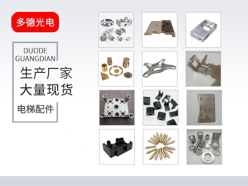 广州精密机加产品