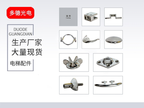 广州铸件